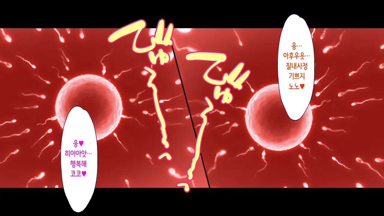 Inaka No Natsumatsuri No Yoru Wa Inran Dosukebe Chijo Mamire! | 시골의 여름축제의 밤은 음란 변태 치녀투성이!